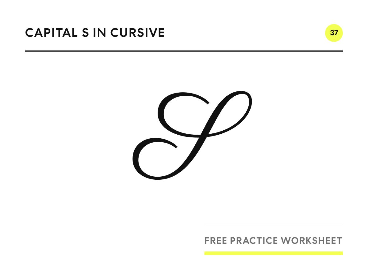Capital S in cursive, written in Parisienne script